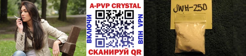 Купить закладку Почеп A PVP  COCAIN  Гашиш  Конопля 