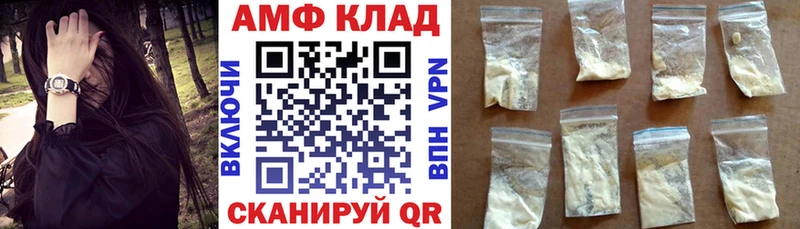 Амфетамин 98%  Почеп 