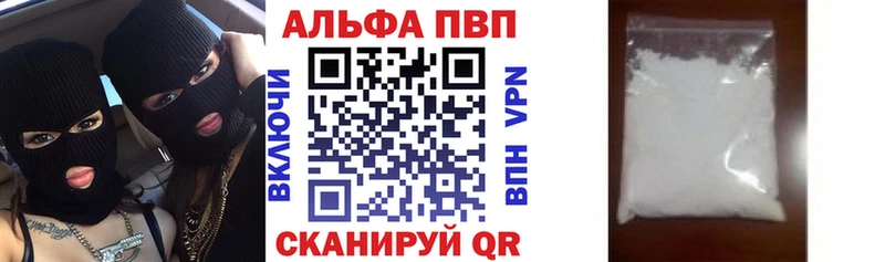 Alpha-PVP СК КРИС  МЕГА онион  Почеп 