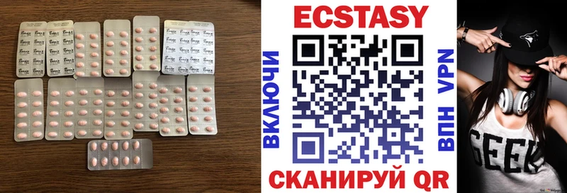 Экстази 300 mg  Почеп 