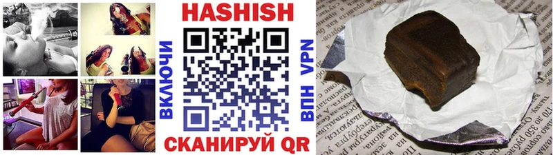 blacksprut ссылки  Почеп  ГАШИШ Premium 