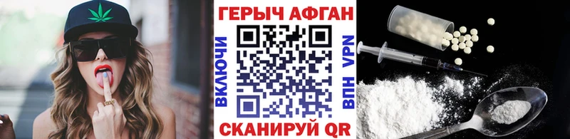 hydra ссылка  Почеп  нарко площадка официальный сайт  Героин Heroin 