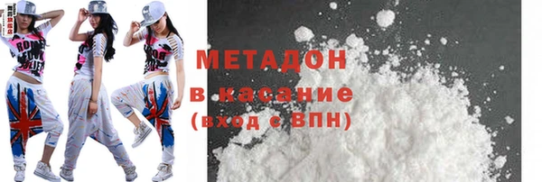 амфетамин Майский