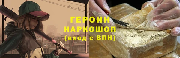 амфетамин Майский