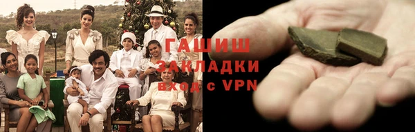 амфетамин Майский