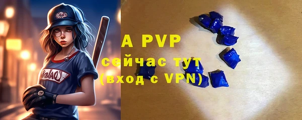 скорость mdpv Магадан
