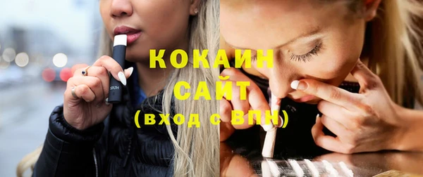 дистиллят марихуана Магас