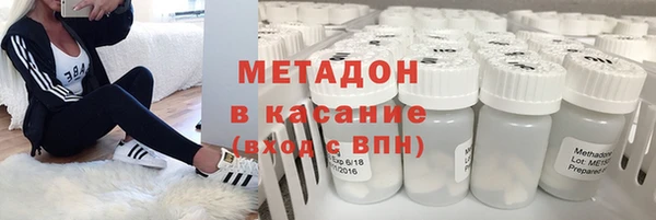 амфетамин Майский