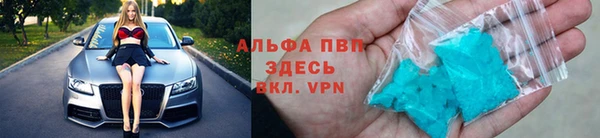 амфетамин Майский