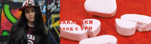амфетамин Майский
