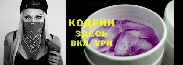 амфетамин Майский