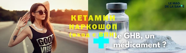 амфетамин Майский