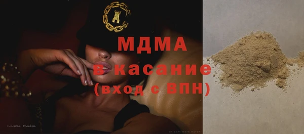 амфетамин Майский