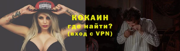 дистиллят марихуана Магас