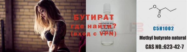дистиллят марихуана Магас