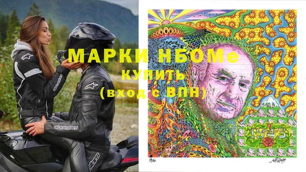 амфетамин Майский