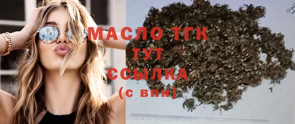 дистиллят марихуана Магас