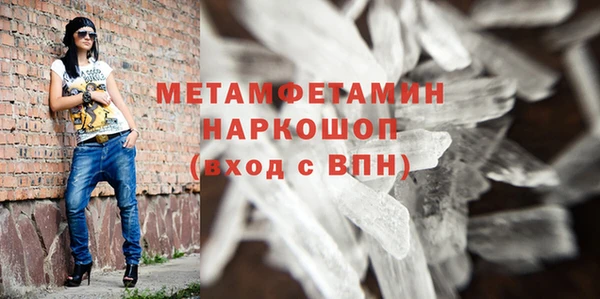 дистиллят марихуана Магас
