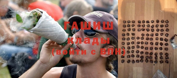 амфетамин Майский