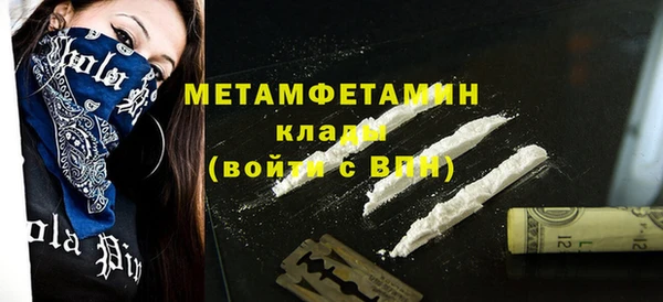 дистиллят марихуана Магас
