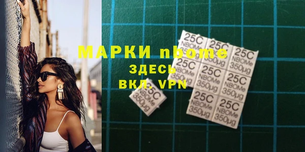 амфетамин Майский