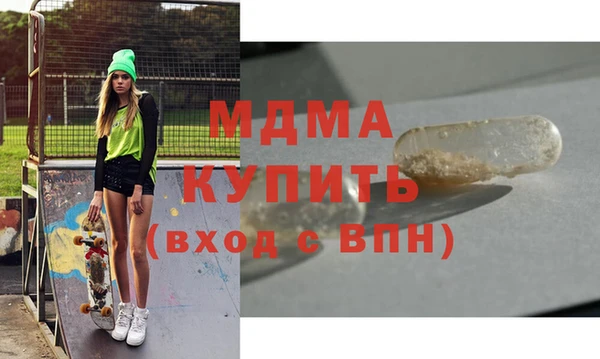 амфетамин Майский