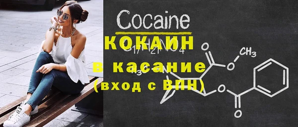 амфетамин Майский