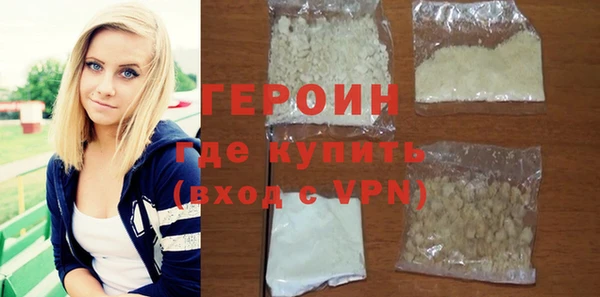 дистиллят марихуана Магас