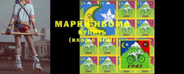 дистиллят марихуана Магас