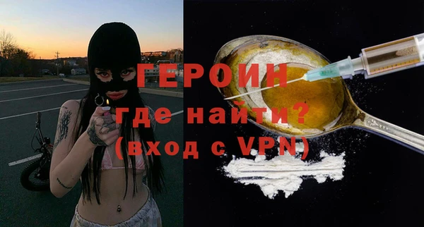дистиллят марихуана Магас