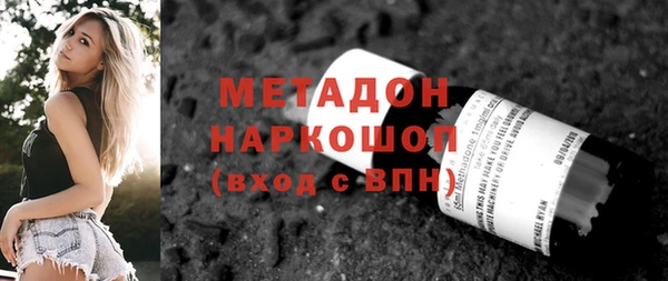 скорость mdpv Магадан