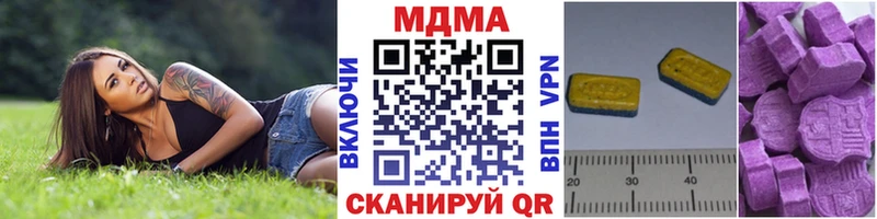 МДМА VHQ  где найти   Почеп 