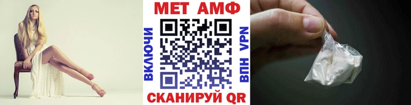 Метамфетамин Methamphetamine  Почеп 