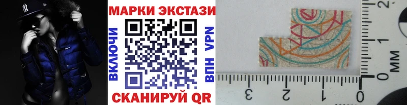 Марки N-bome 1500мкг  кракен   нарко площадка клад  Почеп 